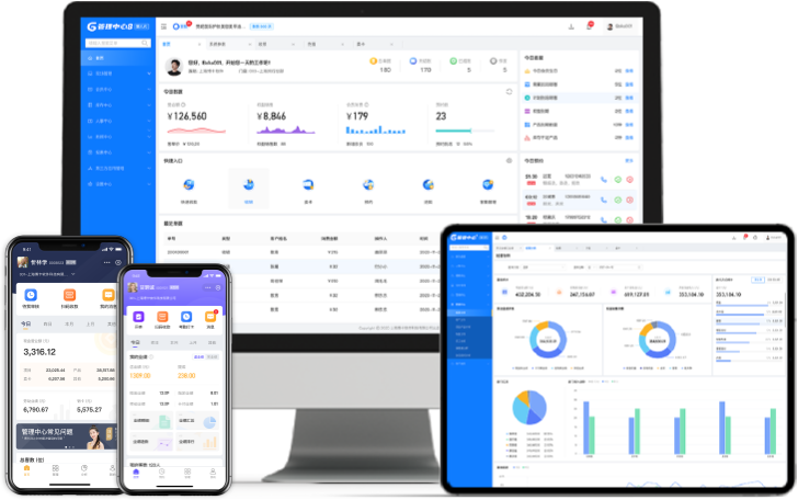 博卡软件使用入门视频